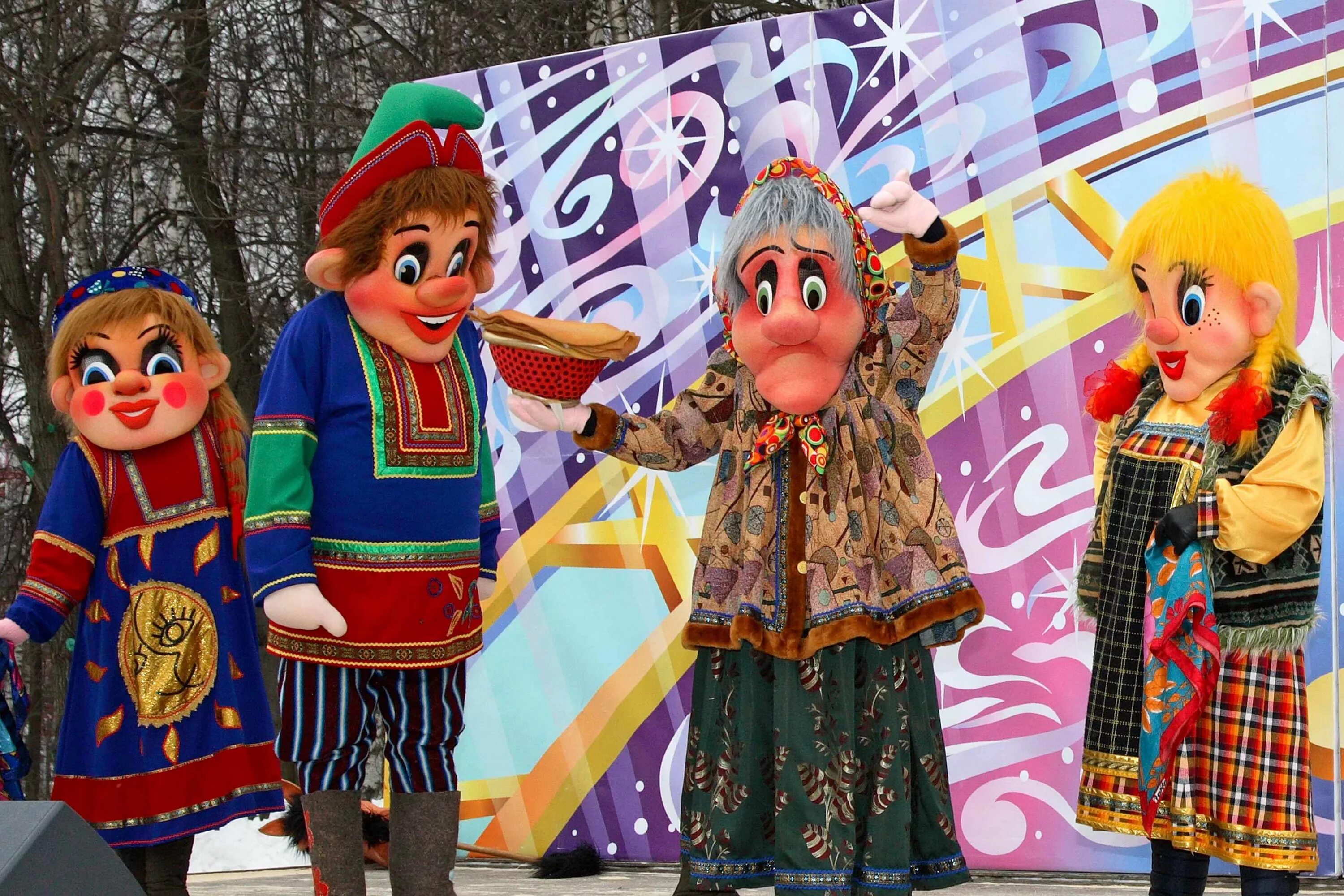 театрализованное представление на улице.