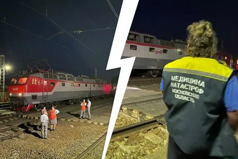 Причины опоздания поездов сегодня