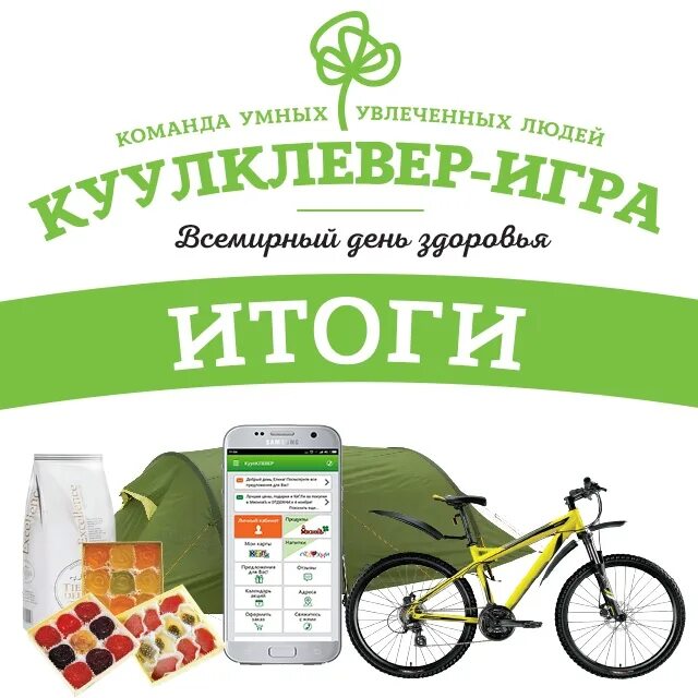 магазины рядом со мной. куулклевер отзывы сотрудников. аптека щербаковская 3. куулклевер мясновъ отдохни. продавец магазин куулклевер.