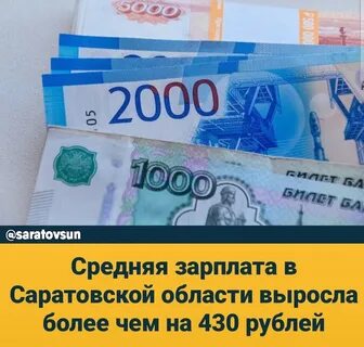 Несколько сот тысяч рублей
