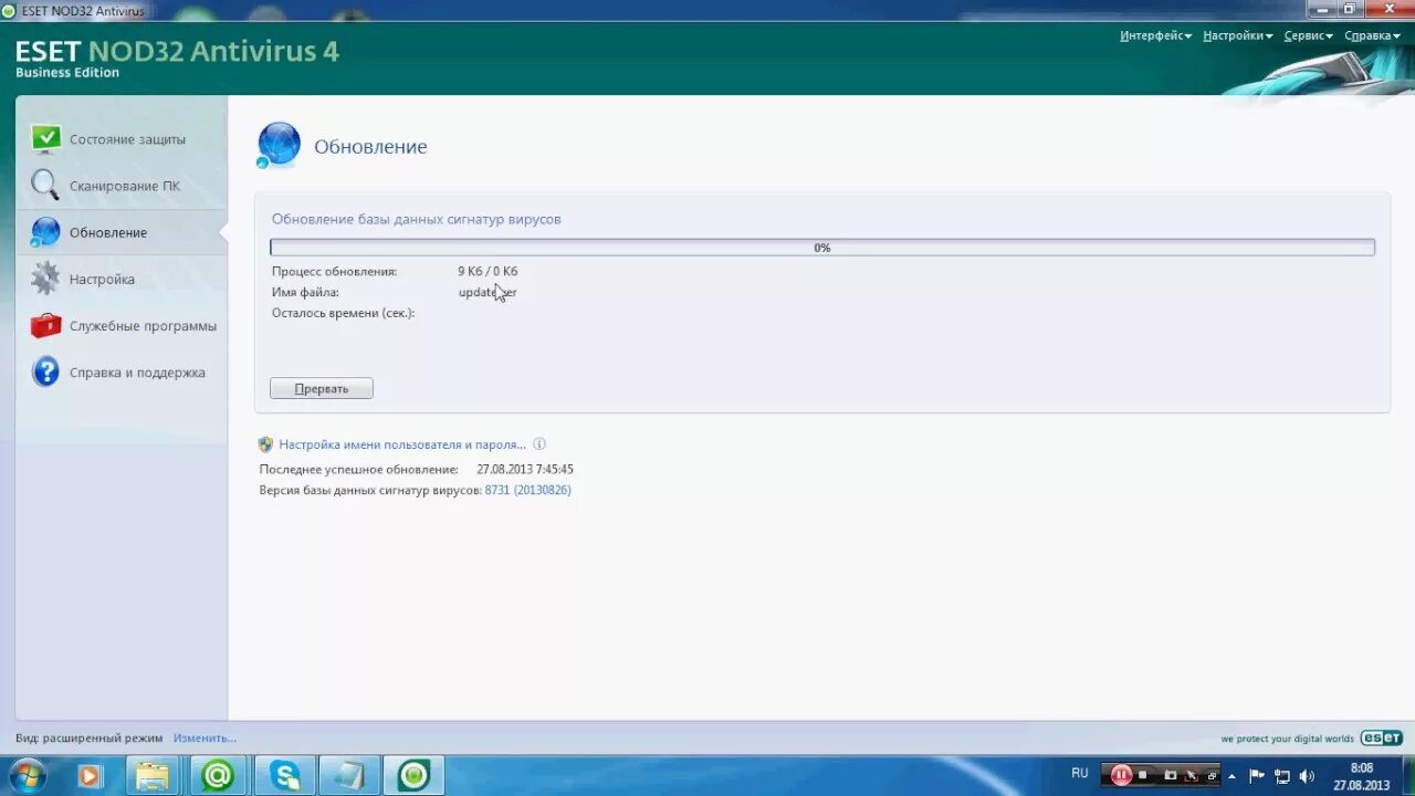 ESET nod32 Business Edition. ESET nod32 Smart Security 4 меню. Обновление ESET nod32 Antivirus 4 Business Edition. Антивирус ESET nod32 Интерфейс. Есет нод пробная версия