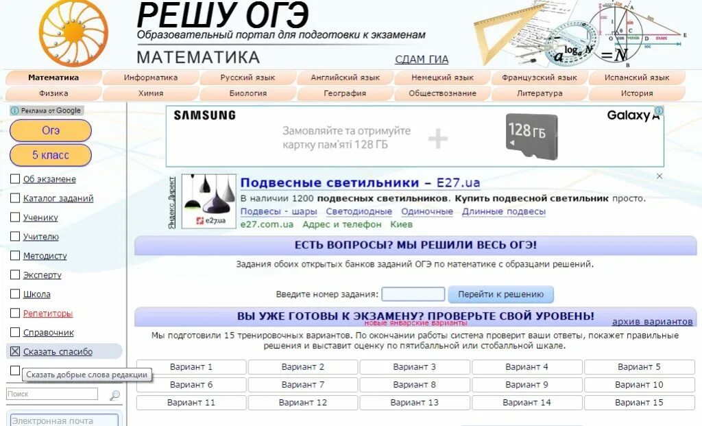 огэ. огэ отметки по баллам. огэ информатика 2021. огэ 0 класс. шкала оценок огэ биология 2022.