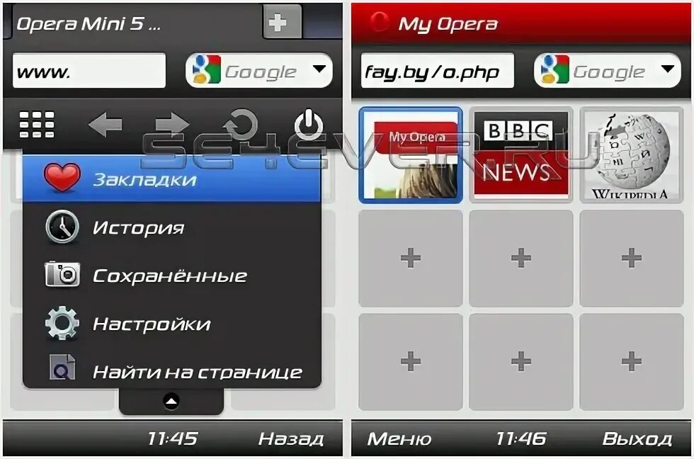 опер на английском. перевести страницу в опере. Opera русско английский. английский язык опер. Opera русско английский.
