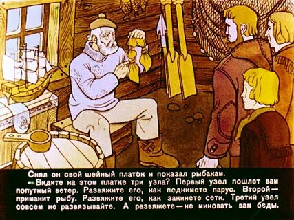 Каждый свое получил читать
