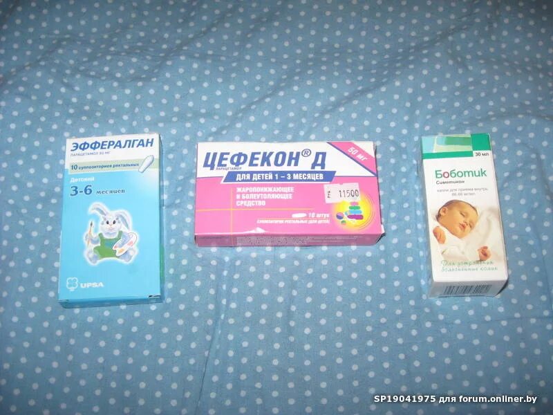 Что можно дать ребенку от температуры новорожденному. Свечи жаропонижающие для детей до года. жаропонижающие свечи для новорождённых. жаропонижающие свечи для детей. детские свечи от температуры.
