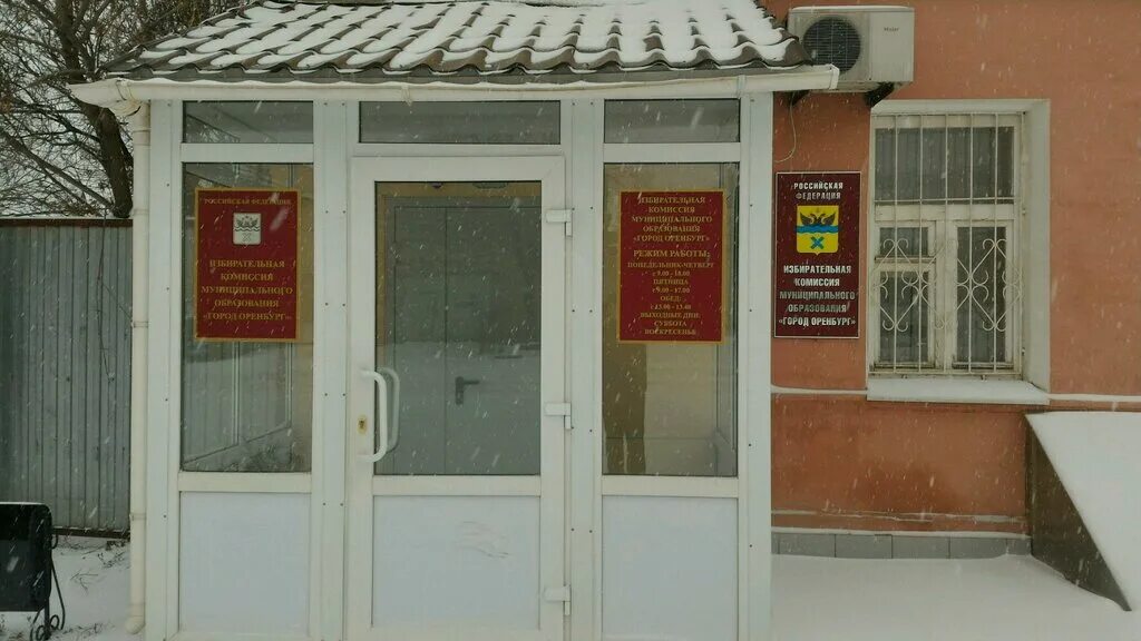238796 ВИДЫ ГОРОДОВ ОРЕНБУРГ Челябинск улица - покупайте на Auction.ru по выгодн
