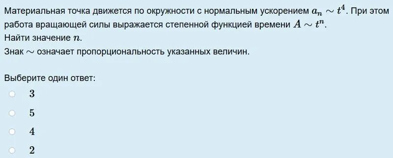 Какое из приведенных значений. Какое из приведенных значений