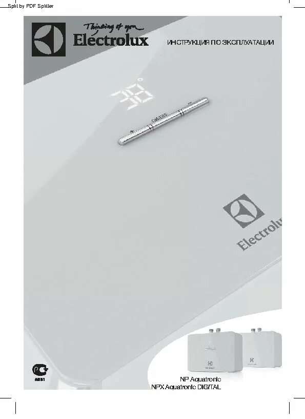 Водонагреватель проточный Electrolux NP 4 Aquatronic 2.0. Electrolux Aquatronic Digital. Electrolux npx6 Aquatronic Digital схема подключения.