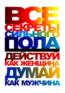 Тайно сильно