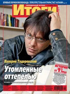 Отсутствует журнал