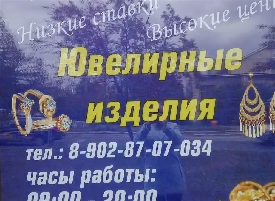 капитал 24 год