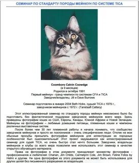 Кун характеристика