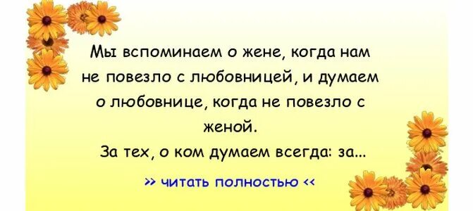 Подари жизнь и будет тебе счастье
