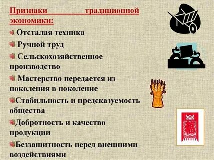 Признакам экономической культуры