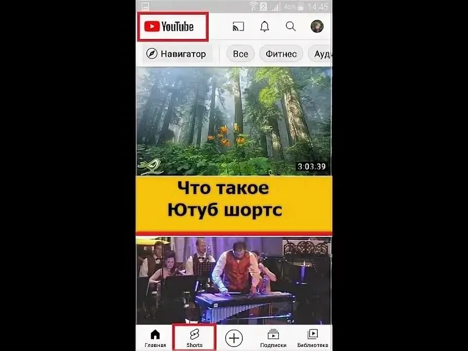 Как сделать ютуб шортс на компьютере. Как выложить шортс с компьютера. как выложить видео shorts с пк.