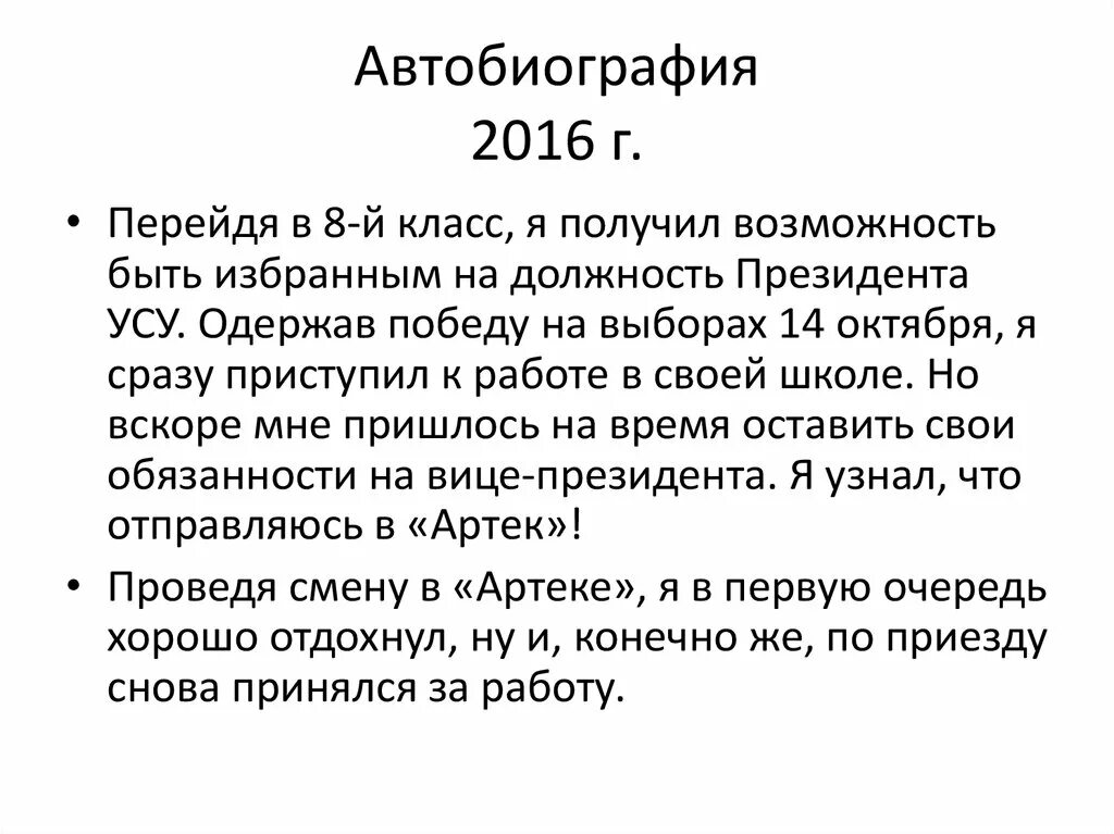 Автобиография ксении – Telegraph