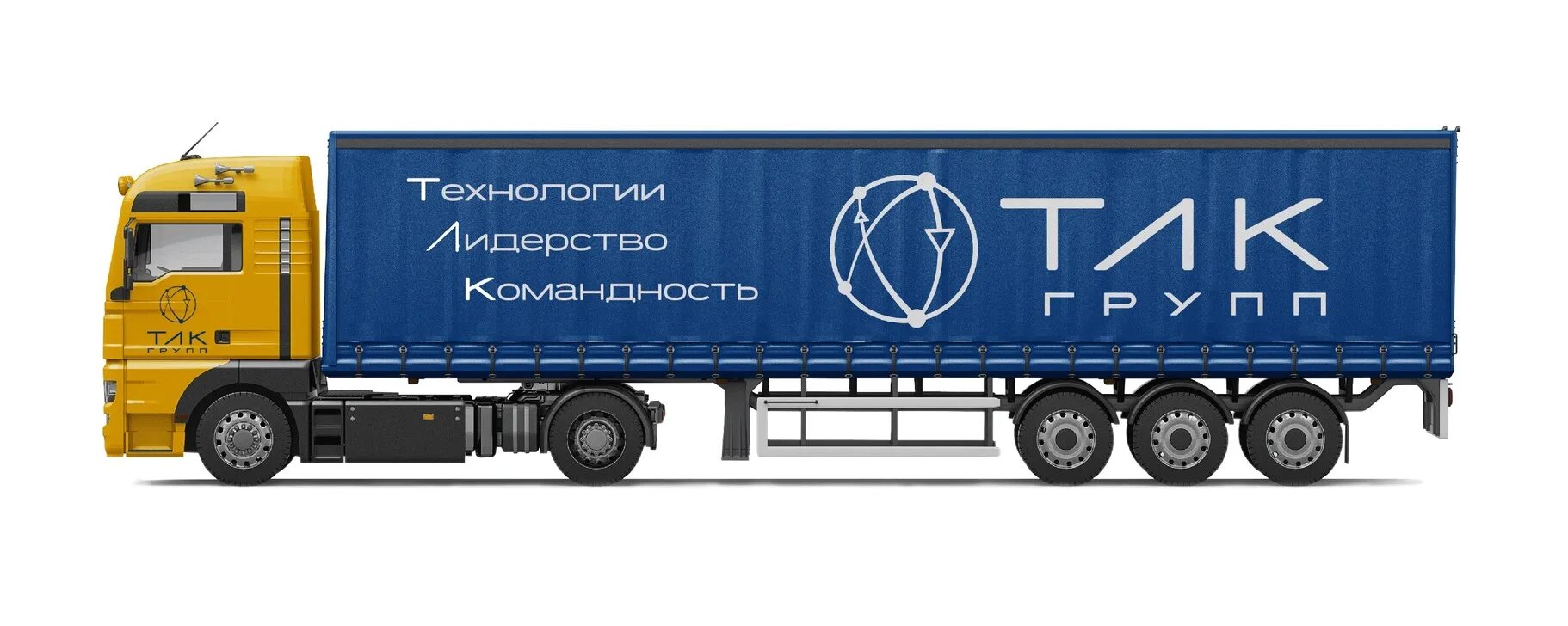 Грузовик перевозки. Грузоперевозки москва тлк трига. Грузоперевозки москва тлк трига. Минтк. Vl logistic транспортная компания.