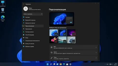 Rus активированная