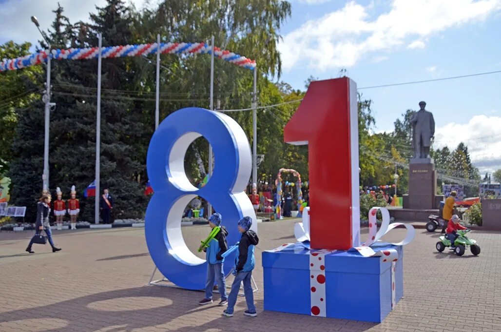 День города губкин. 2др губкин. Губкин белгородская область. 2др губкин. 2др губкин.