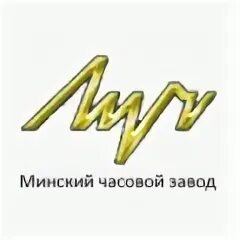 Сайт луч минск