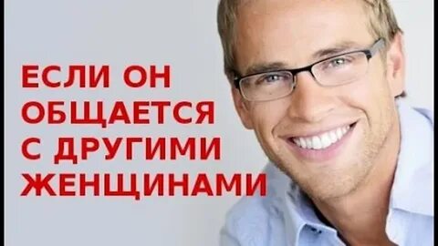 Бесплатный сайт общение с мужчиной
