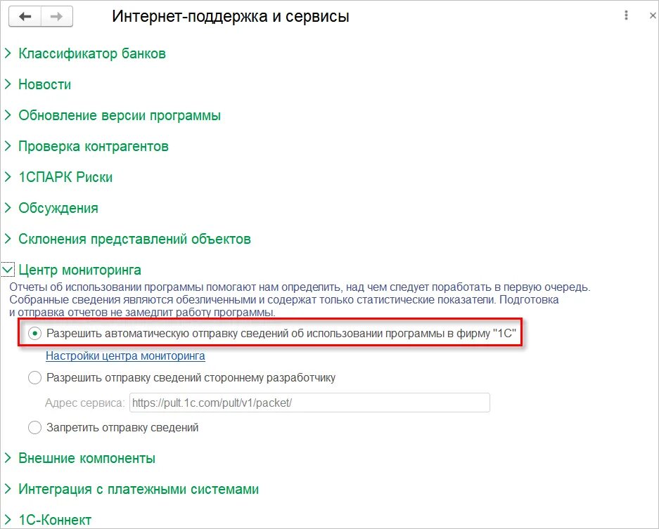 Т 27 программа