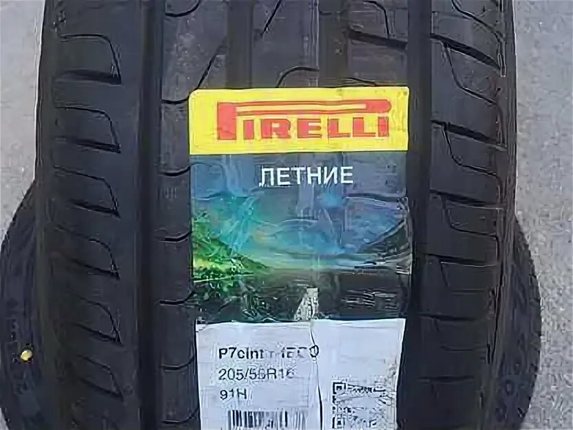 Pirelli 205/55 r16. Автошина pirelli 205/55r16 91v cinturato p7. Шина pirelli cinturato p7 xl. Cinturato p7 205/55 r16. 205/55r16 91v cinturato p7.