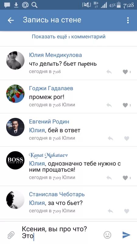 Имена для фейков девушек. Фейковые ники для вк. фейковые названия для вк на английском. ники для фейка в вк. имя для вк для фейка.
