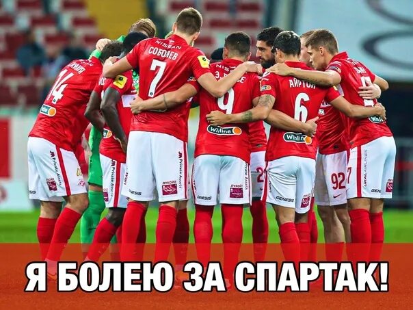 Дзюба локомотив. Драка легии и спартака. Балтика локомотив. Москва проигрывает. Москва проигрывает.