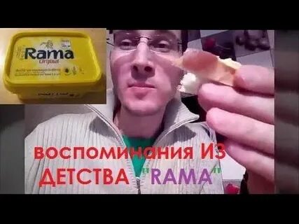 Рама реклама