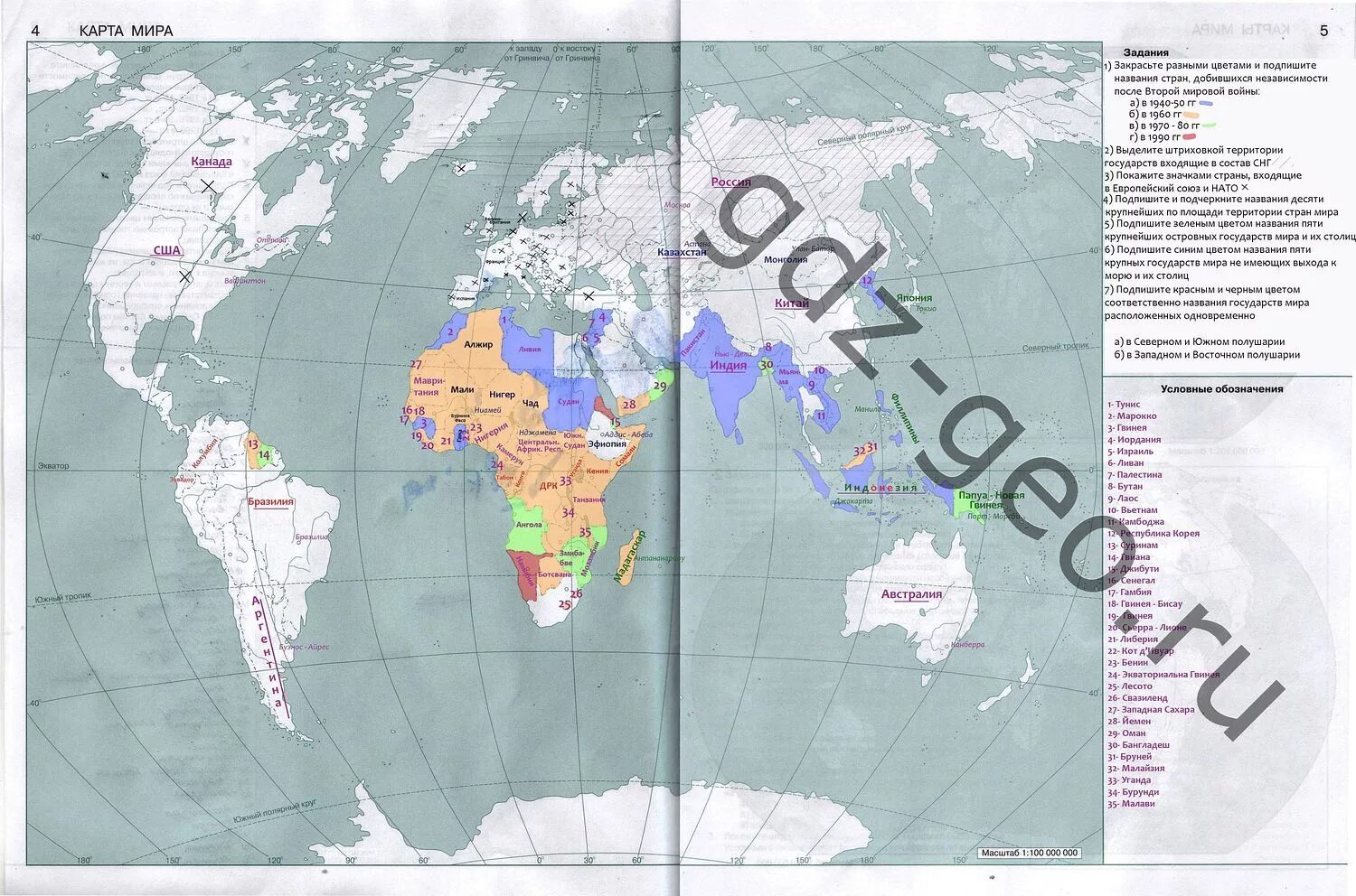 Закрасьте зеленым цветом. Контурная карта по географии 10класс география мира. Контурная карта 10-11 класс география карта мира гдз. Контурная карта 10 класс география гдз карта мира. География 10 класс контурная карта политическая мир.