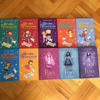 Книги холли по порядку