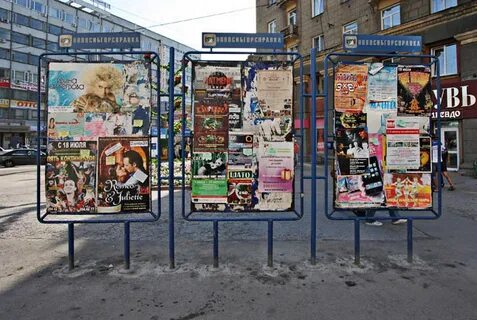 Листовки нижний тагил