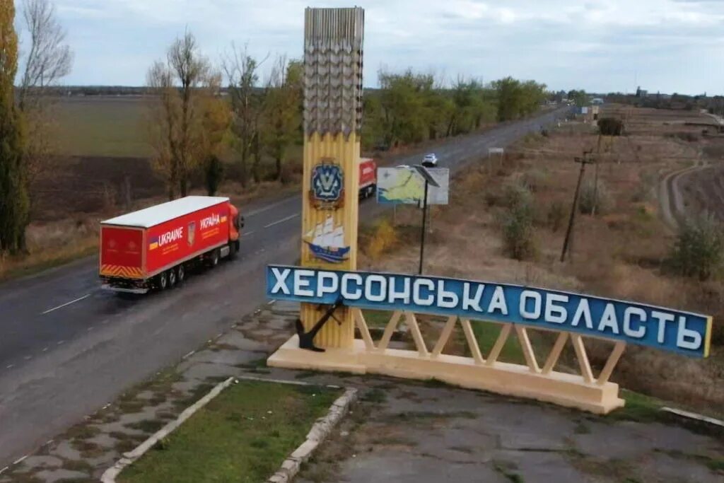 Русские военные на украине. Российские солдаты в херсоне. Херсонская область донбасс. Херсонская область бои карта. Херсонская область донбасс.