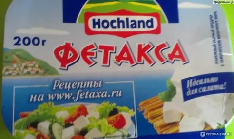 Фетакса на сковороде