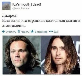 Популярные песни джареда лето