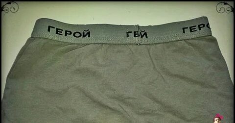 Спасите трусишку геншин