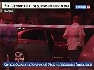 Нападение на сотрудника полиции щелково