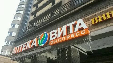 Федора абрамова 19