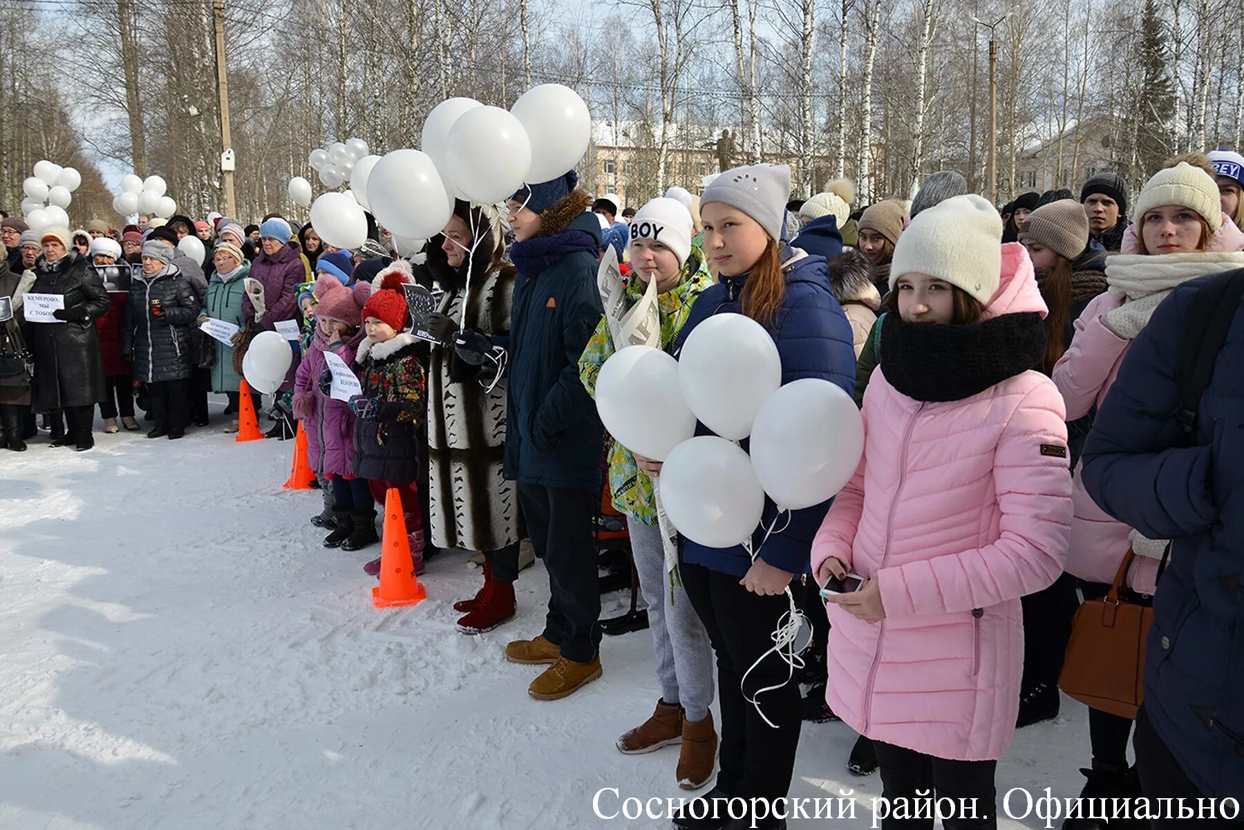 Погода сосногорск коми. Погода сосногорск коми. Сосногорск люди. Детский сад 14 сосногорск. Праздники в городе сосногорск.