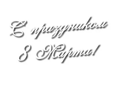 &quot;Детский сад № 12 &quot;Радуга. по художественно - эстетическому разви...