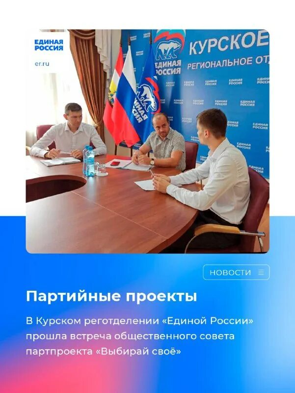 курская региональная система закупок