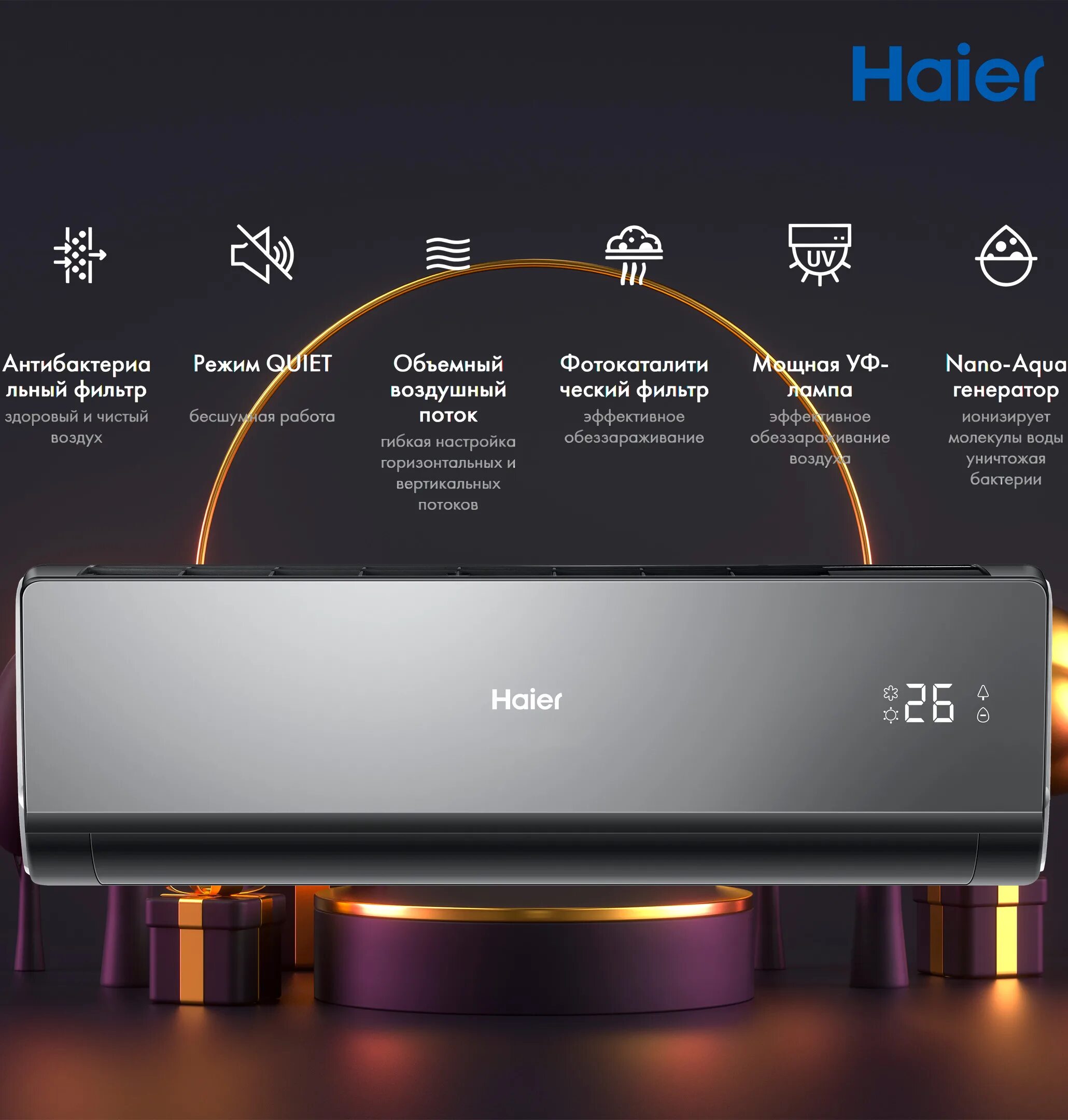 Lightera on off. Haier lightera on/off hsu-09hnf203/r2-b. haier hsu-09hnf203/r2 lightera. кондиционер haier lightera on/off hsu. haier hsu-09hnf203/r2.