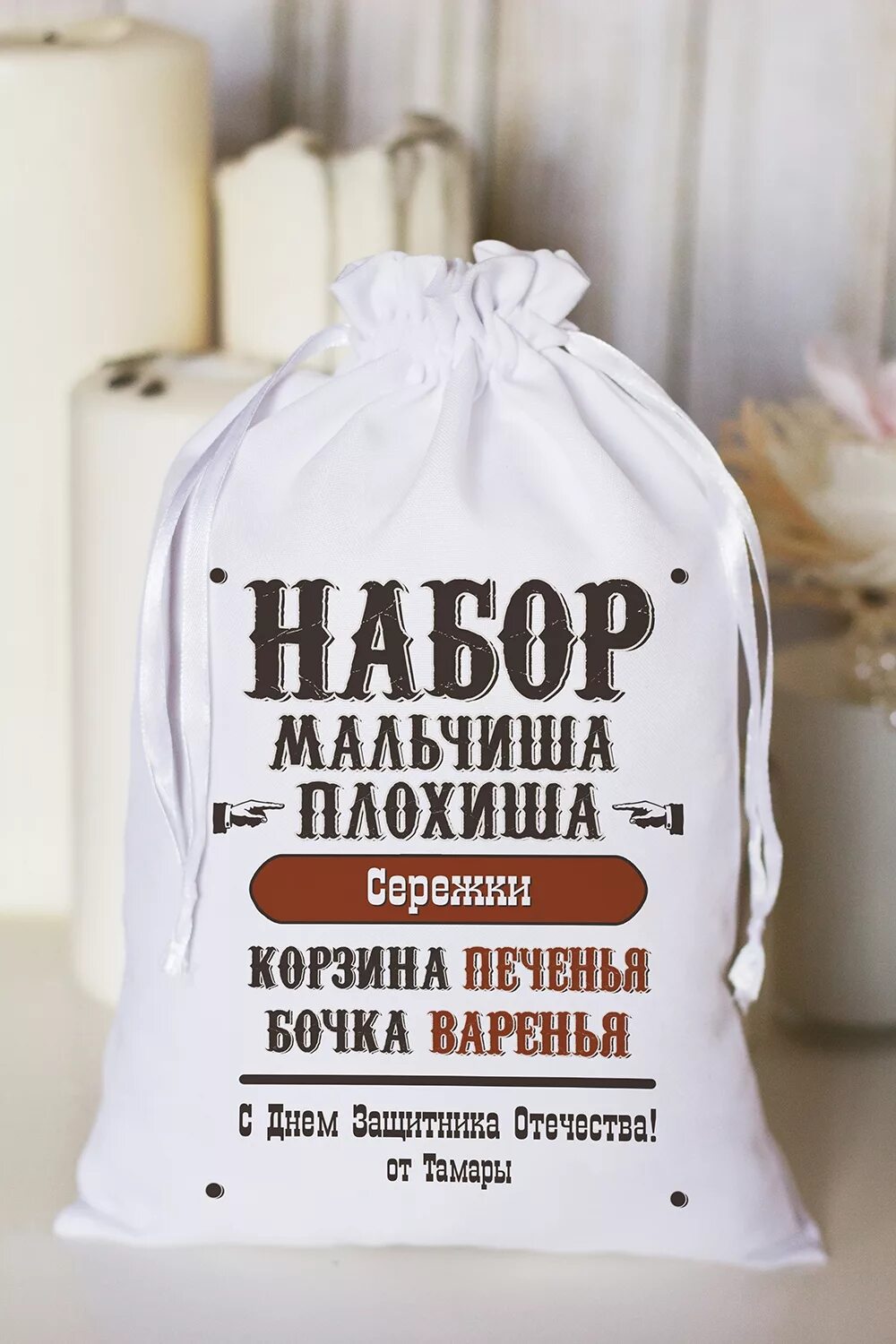 Бочка варенья и корзина печенья. Мальчиш кибальчиш и мальчиш плохиш. За бочку варенья и корзину печенья. Мальчиш плохиш банка варенья. Бочка варенья и корзина печенья.