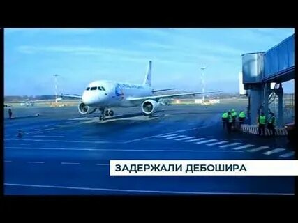 Рейс 1007