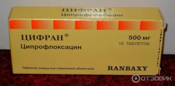 Сколько пить цифран. Антибиотик таблетки цифран. Антибиотик цифран 500. Цифран Ципрофлоксацин 500. Цифран ст 500мг антибиотик.