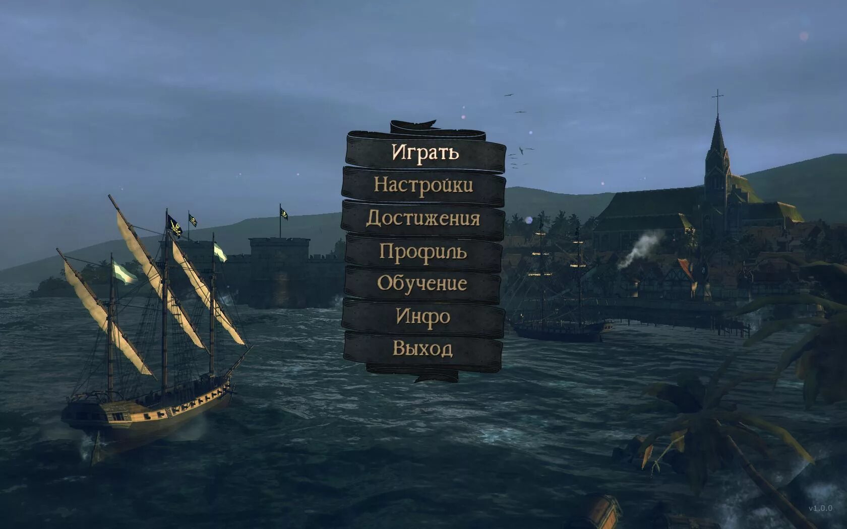 Tempest на андроид полная. Tempest игра. tempest 1.3. tempest 2016. tempest игра на пк.