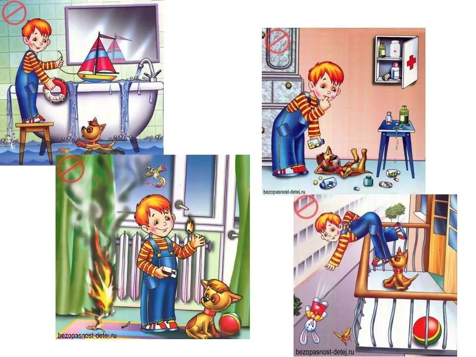 Опасности которые нас подстерегают. Опасные предметы вокруг нас. В мире опасных предметов. Мир опасности для детей. Опасные места для детей.