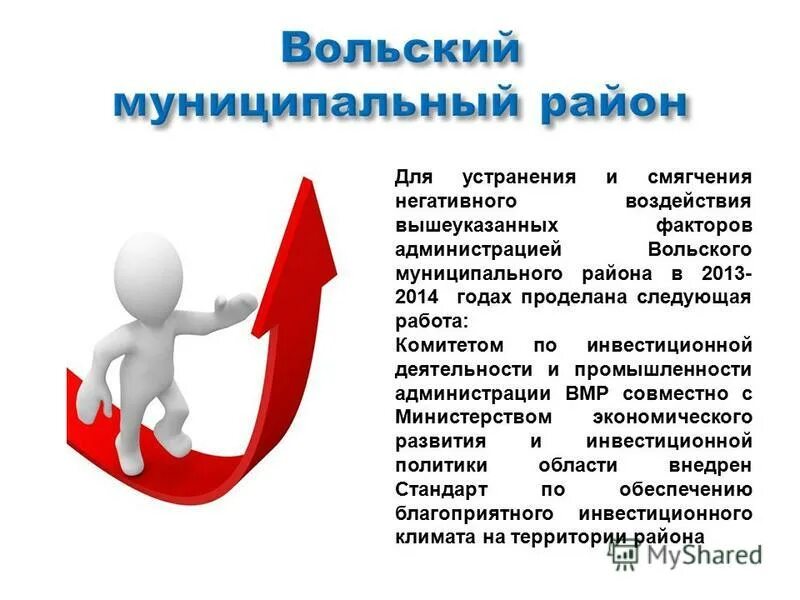 Проделана следующая работа. Проделана следующая работа. Отчет о проделанной работе за год. Проделана следующая работа. Проделана следующая работа.