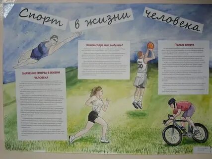 Конкурс в здоровом теле здоровый дух